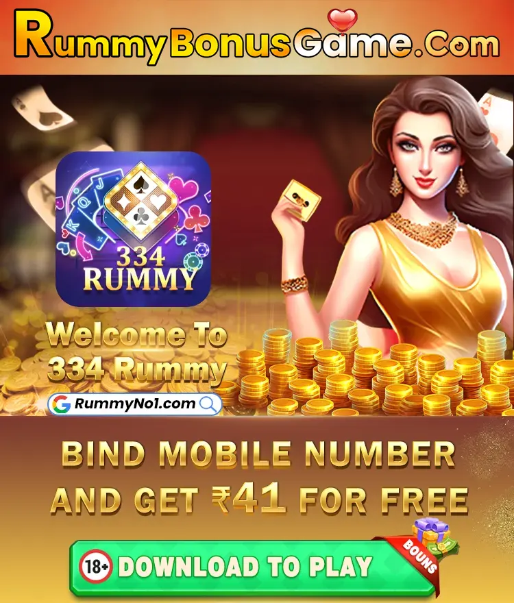 334 Rummy