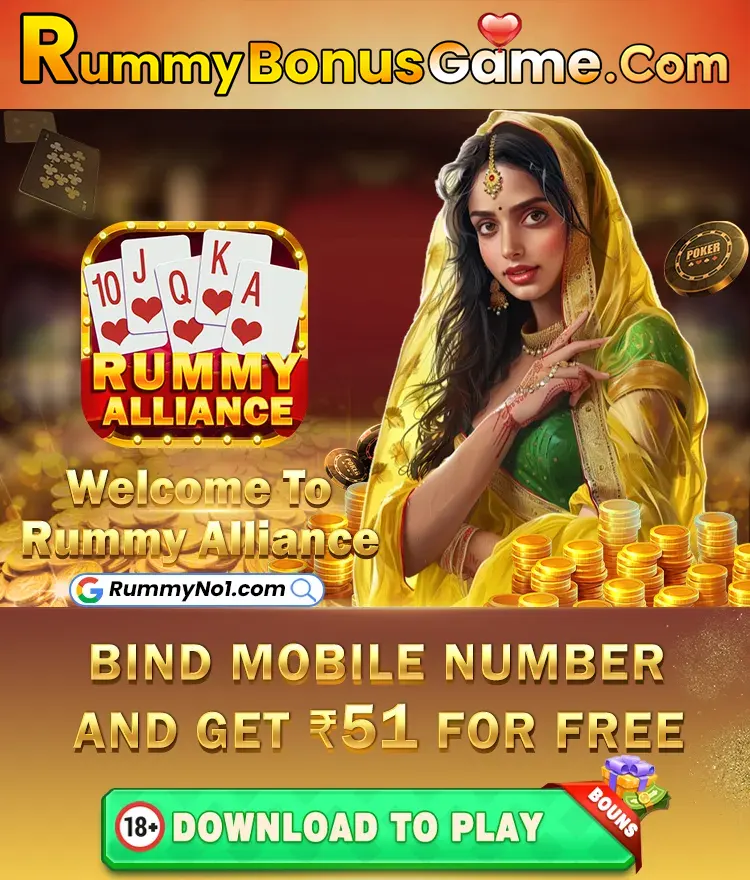 Rummy Alliance