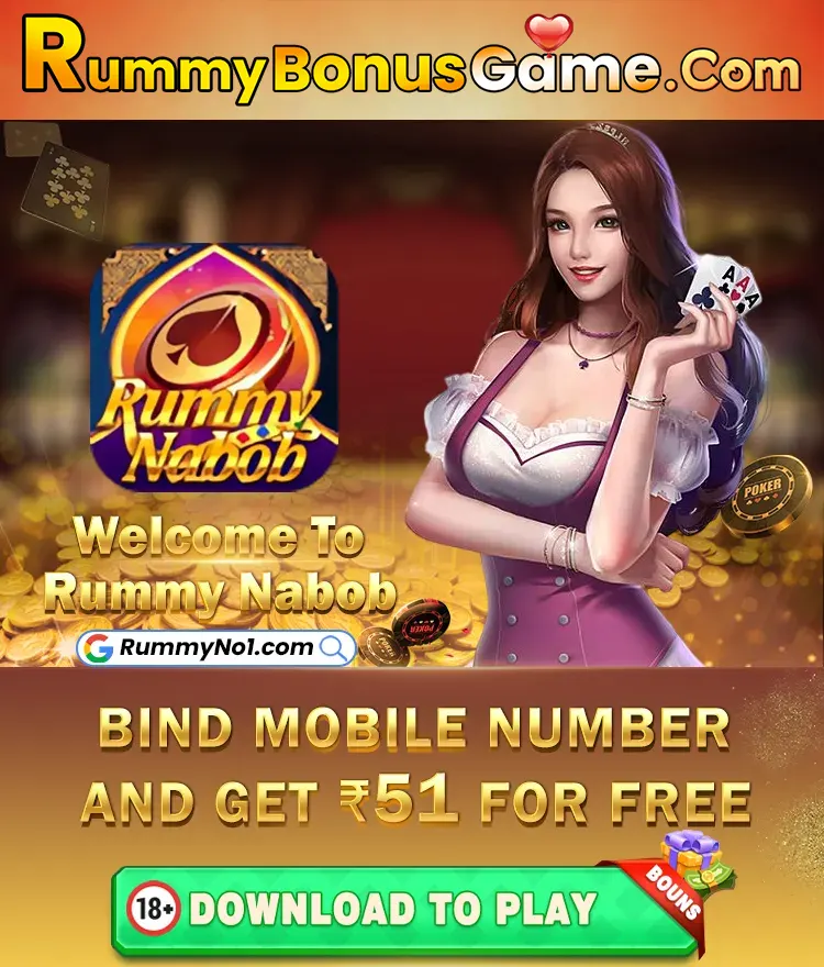 Rummy Nabob