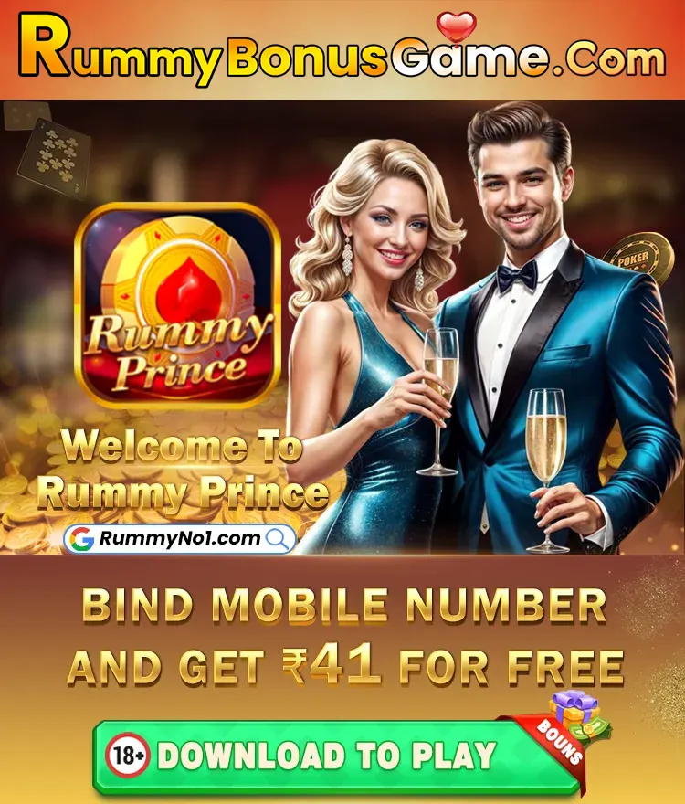 Rummy Prince