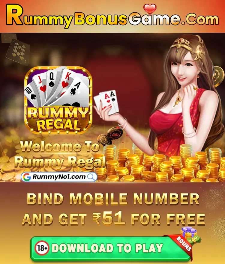 Rummy Regal