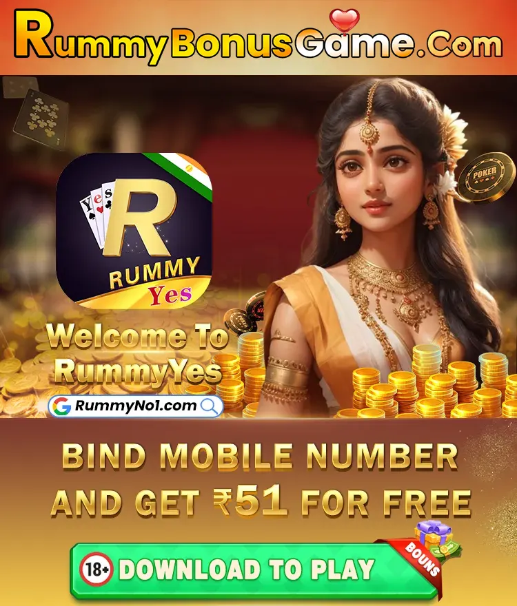 Rummy Yes