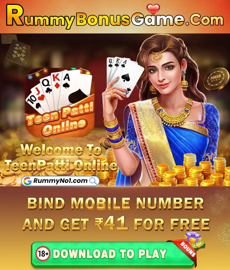 Teen Patti Online