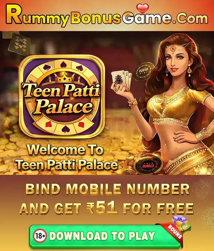 Teen Patti Palace