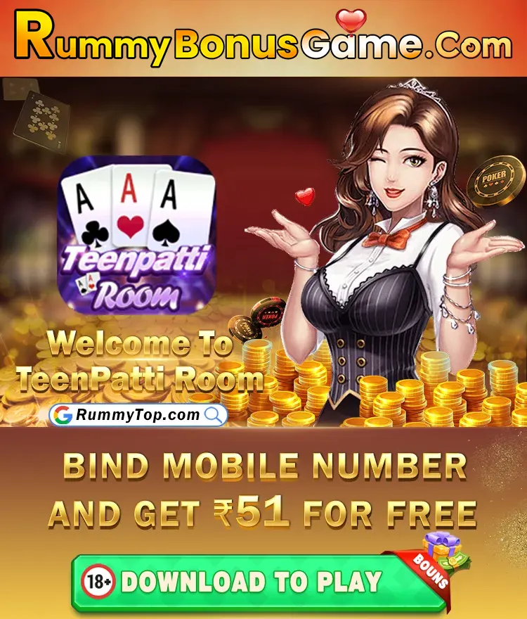 Teen Patti Room